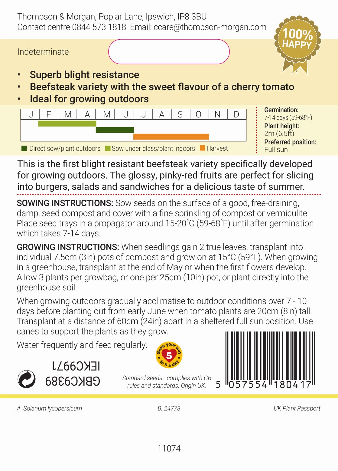 Tomato Crimson Blush Blight Resistant F1 (Rose Crush)