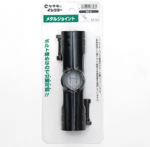 Yazaki Kako HJ-4 S Φ28 Elector Metal Joint