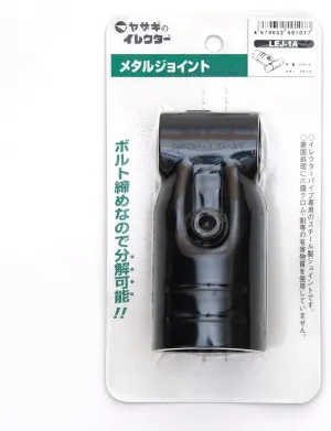 Yazaki Kako LEJ-1A S Φ42/28 Elector, Different Diameter Metal Joint