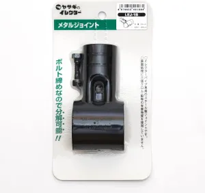 Yazaki Kako LEJ-1B S Φ42/28 Elector, Different Diameter Metal Joint